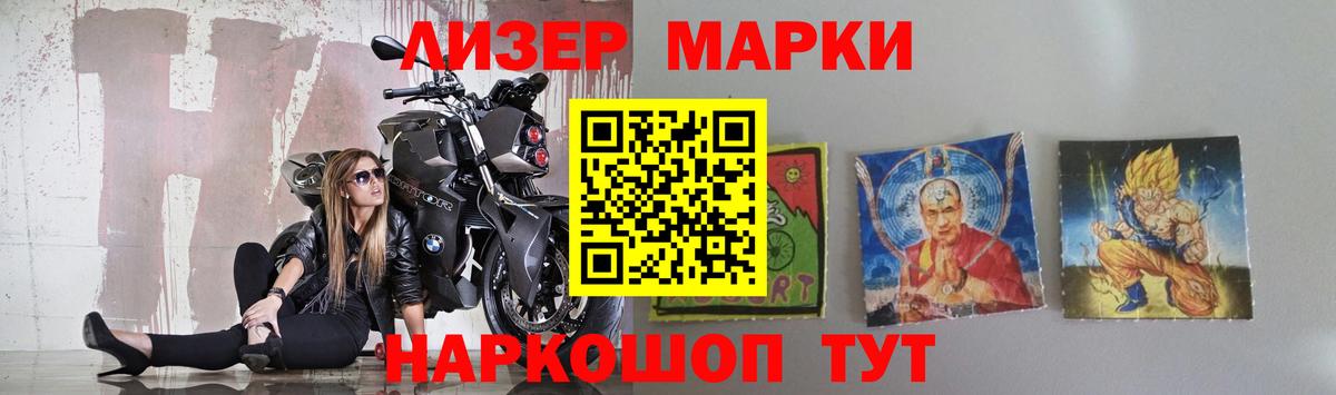 ЛСД экстази ecstasy Зеленогорск