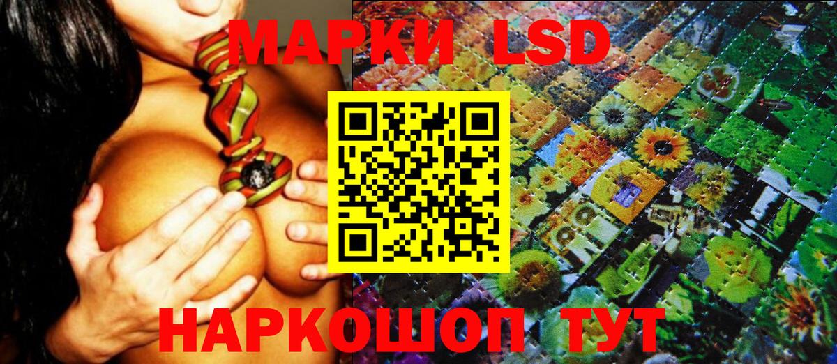 Марки NBOMe 1,8мг  Вход с VPN  Марки NBOMe 1,8мг  Марки 25I-NBOMe  Зеленогорск 