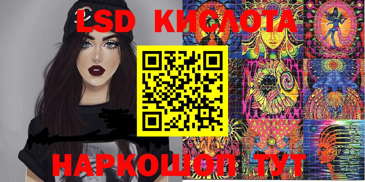 Марки NBOMe 1,5мг  Марки 25I-NBOMe  Зеленогорск 