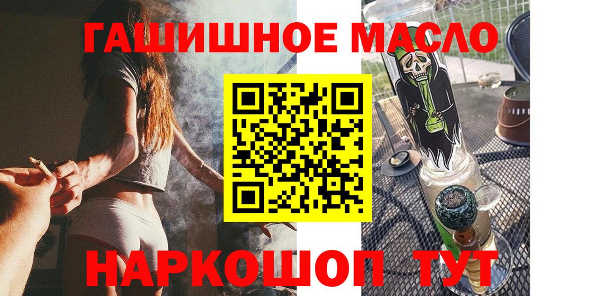 mega ссылки  Вход с VPN  Зеленогорск  Дистиллят ТГК жижа 