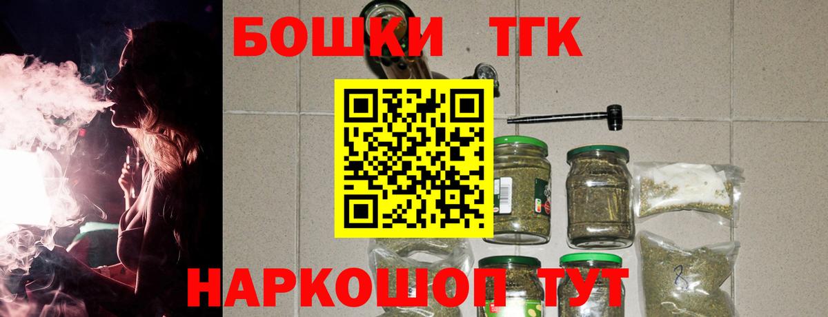 Каннабис конопля  Конопля семена  Зеленогорск  Шишки марихуана Bruce Banner  МАРИХУАНА план 