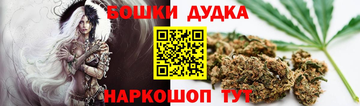 МАРИХУАНА конопля Зеленогорск