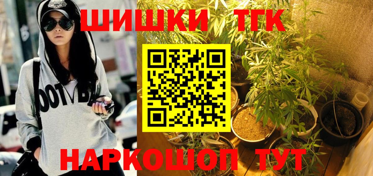 Зеленогорск  Канабис гибрид  Конопля тримм  Вход с VPN  Бошки Шишки AK-47  Бошки Шишки OG Kush 